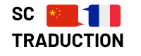 Stéphanie Chen Traduction Logo